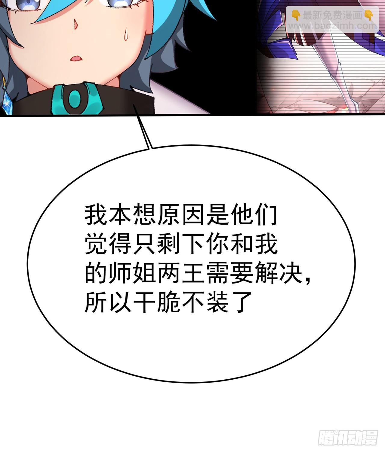 296回-这里便是你城民的刑场21