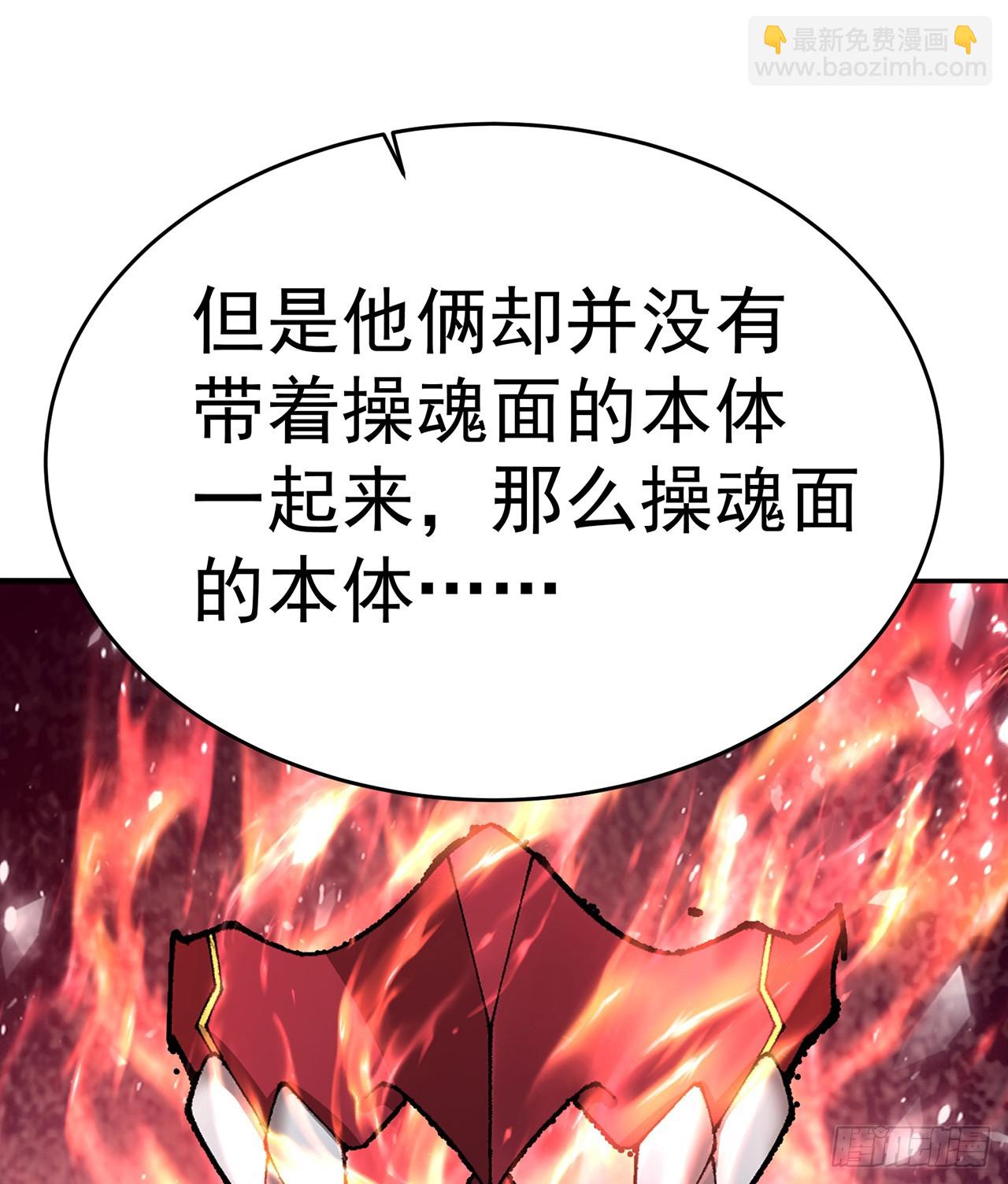 296回-这里便是你城民的刑场22
