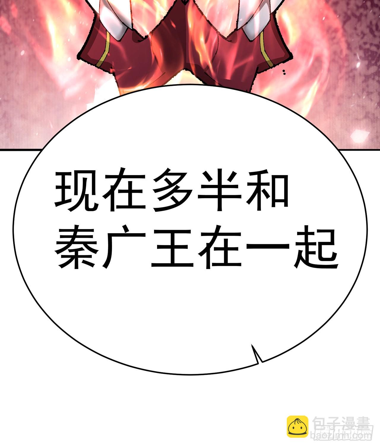 296回-这里便是你城民的刑场23