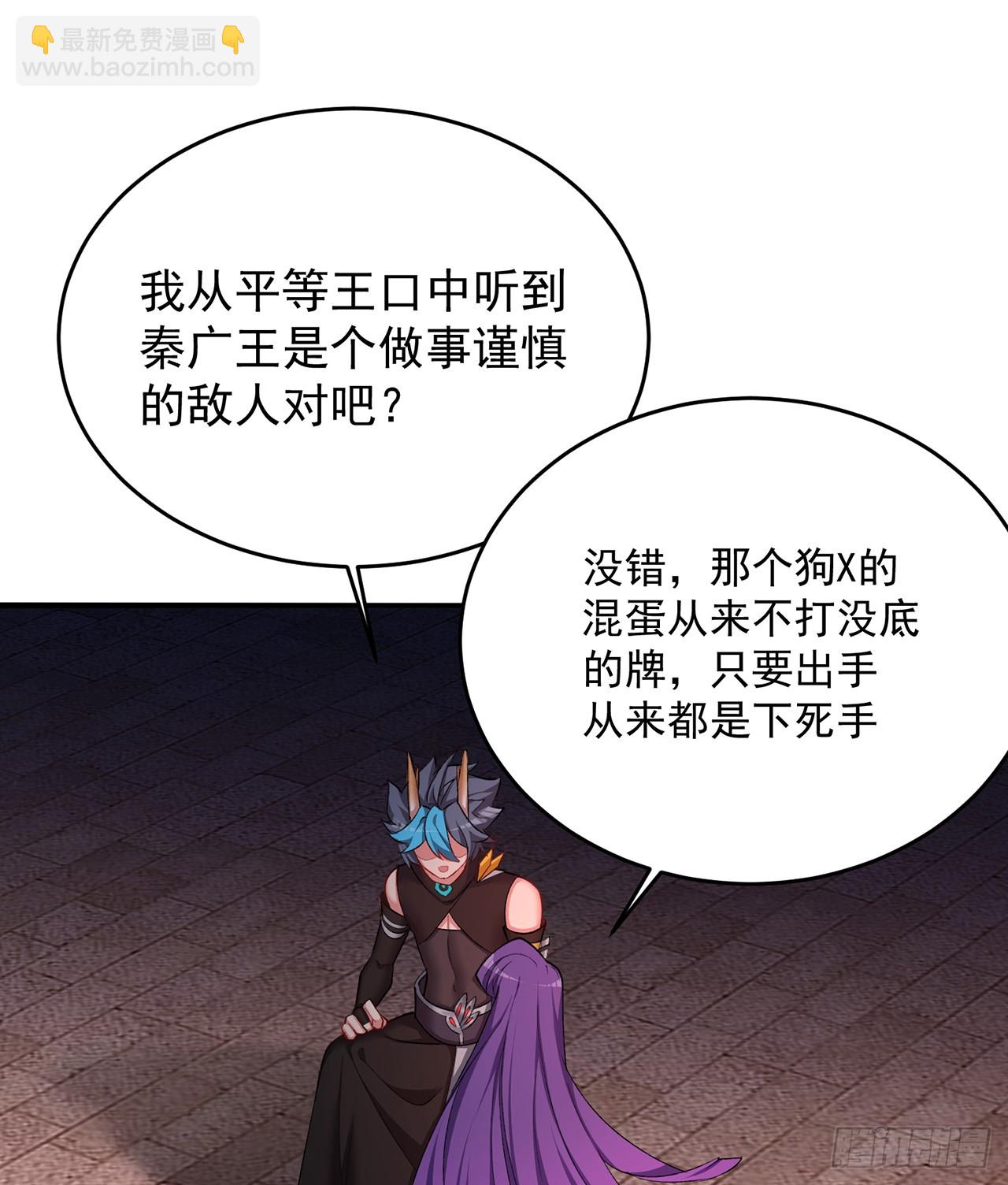 296回-这里便是你城民的刑场24