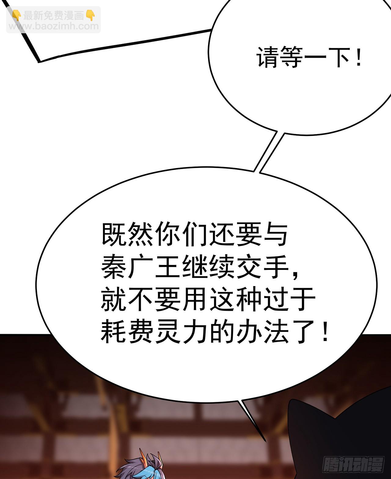 296回-这里便是你城民的刑场29