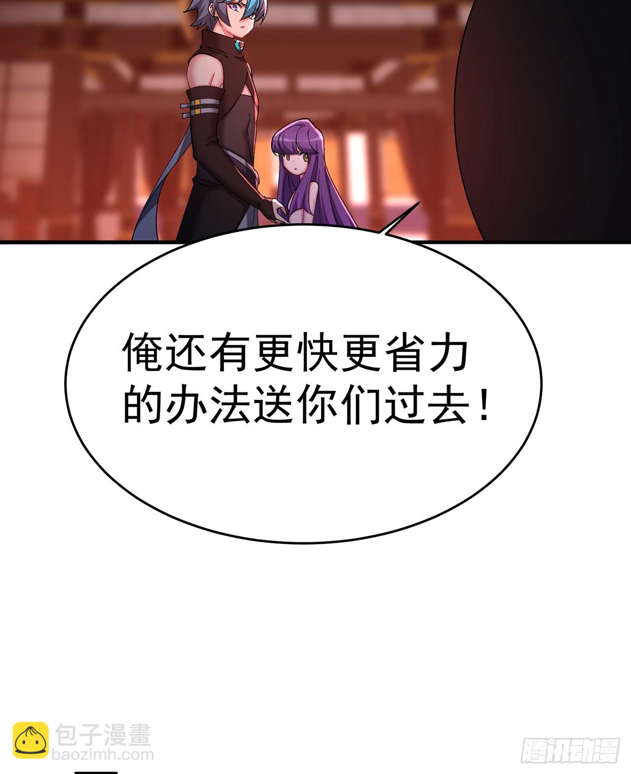 296回-这里便是你城民的刑场30