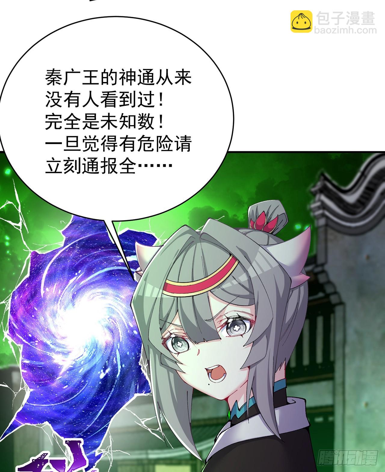 296回-这里便是你城民的刑场34