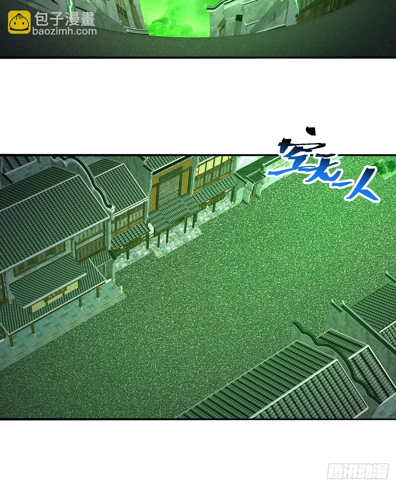 296回-这里便是你城民的刑场37