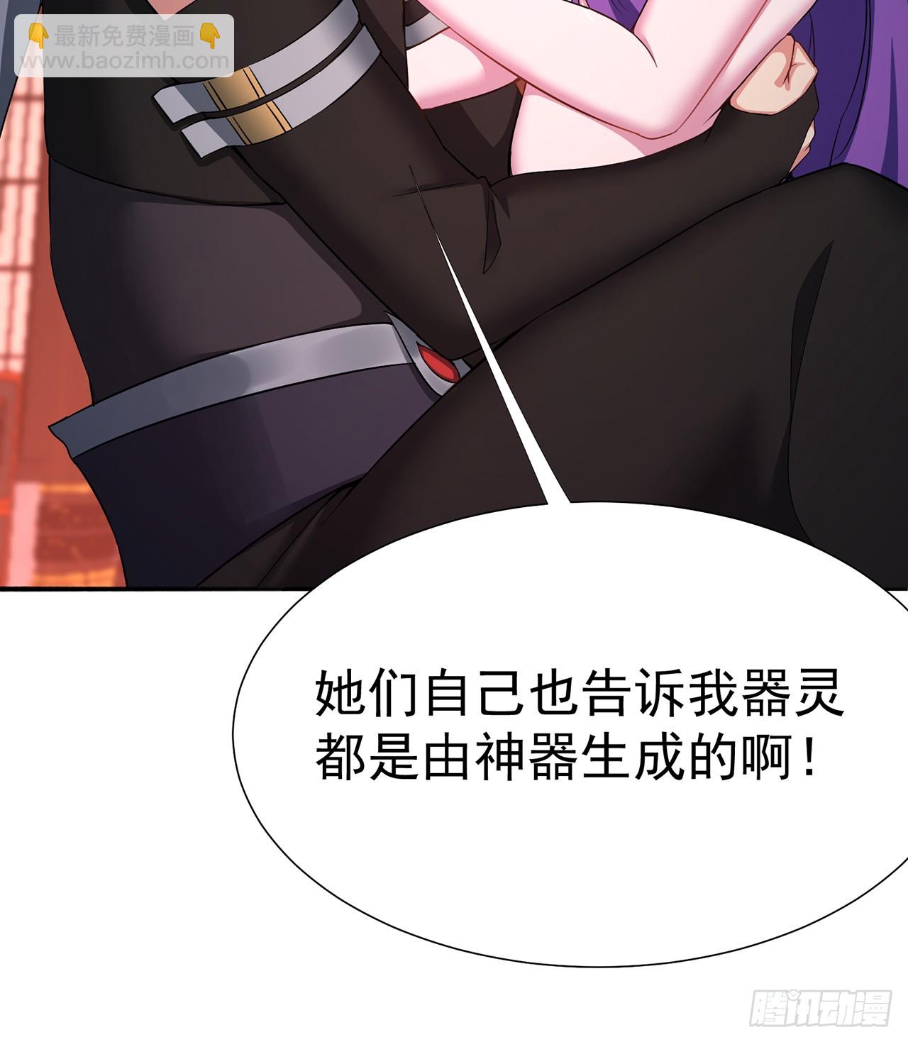 296回-这里便是你城民的刑场4