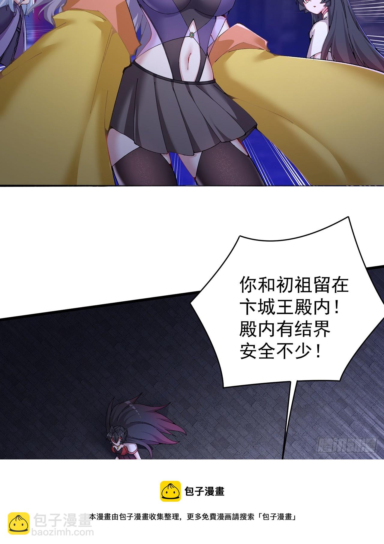 296回-这里便是你城民的刑场49