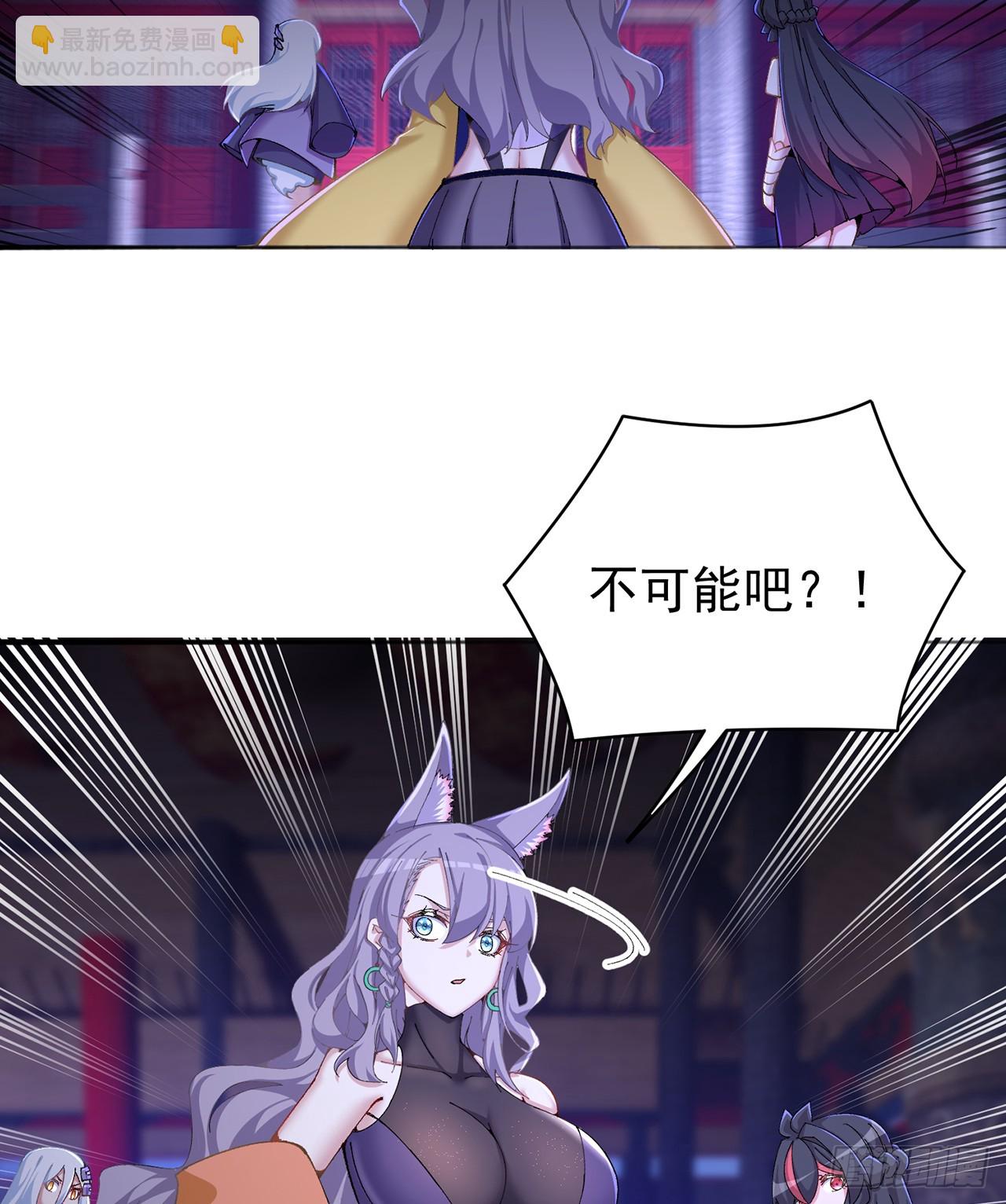 296回-这里便是你城民的刑场52
