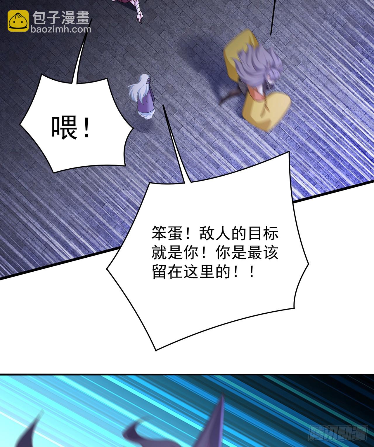 296回-这里便是你城民的刑场54