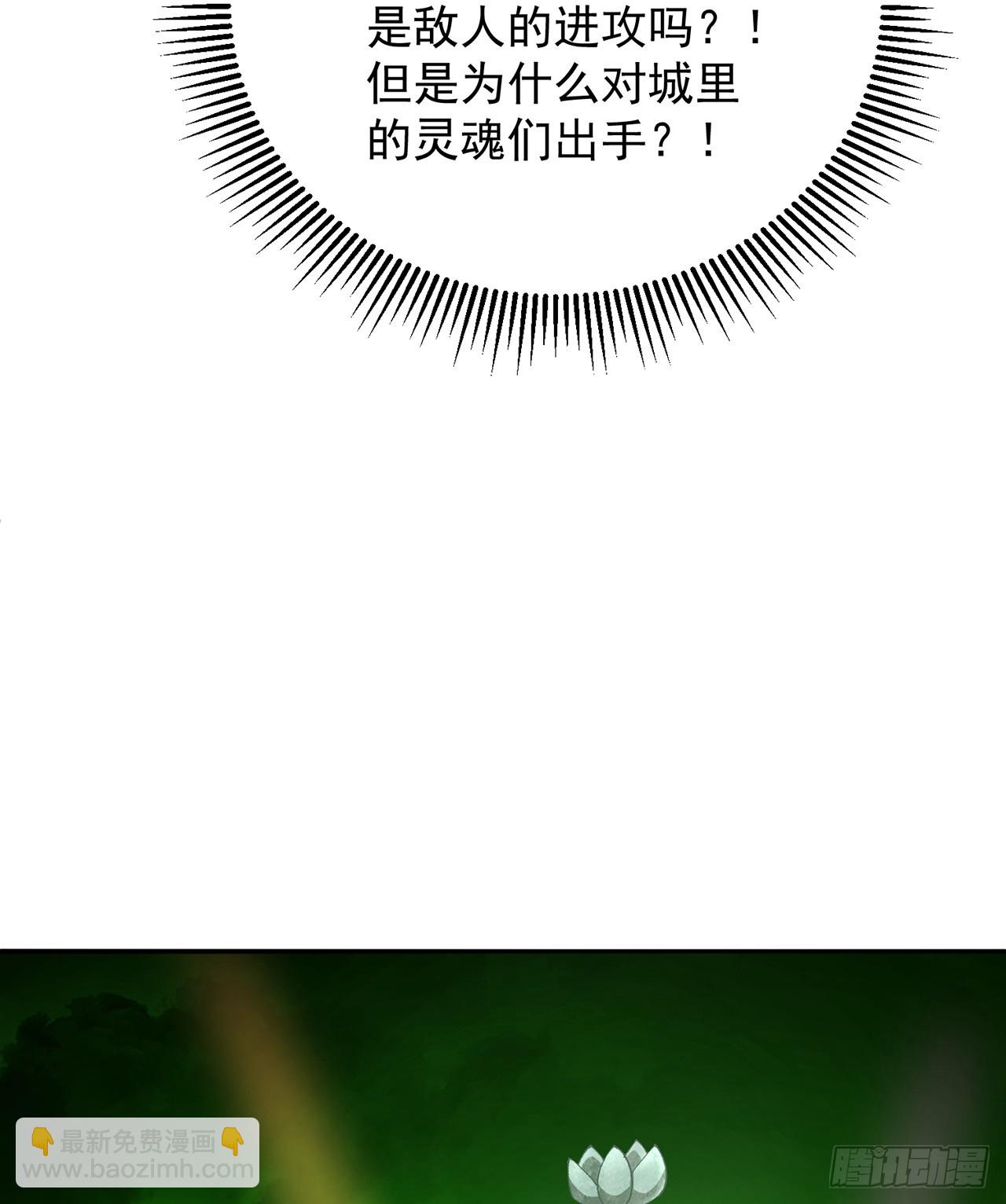 296回-这里便是你城民的刑场56
