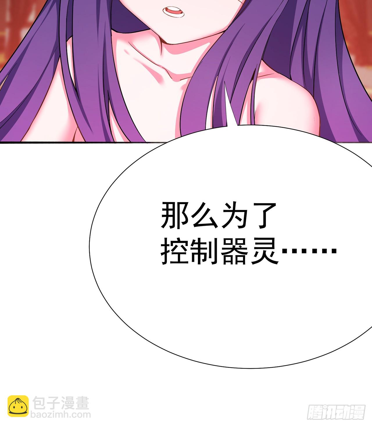 296回-这里便是你城民的刑场6