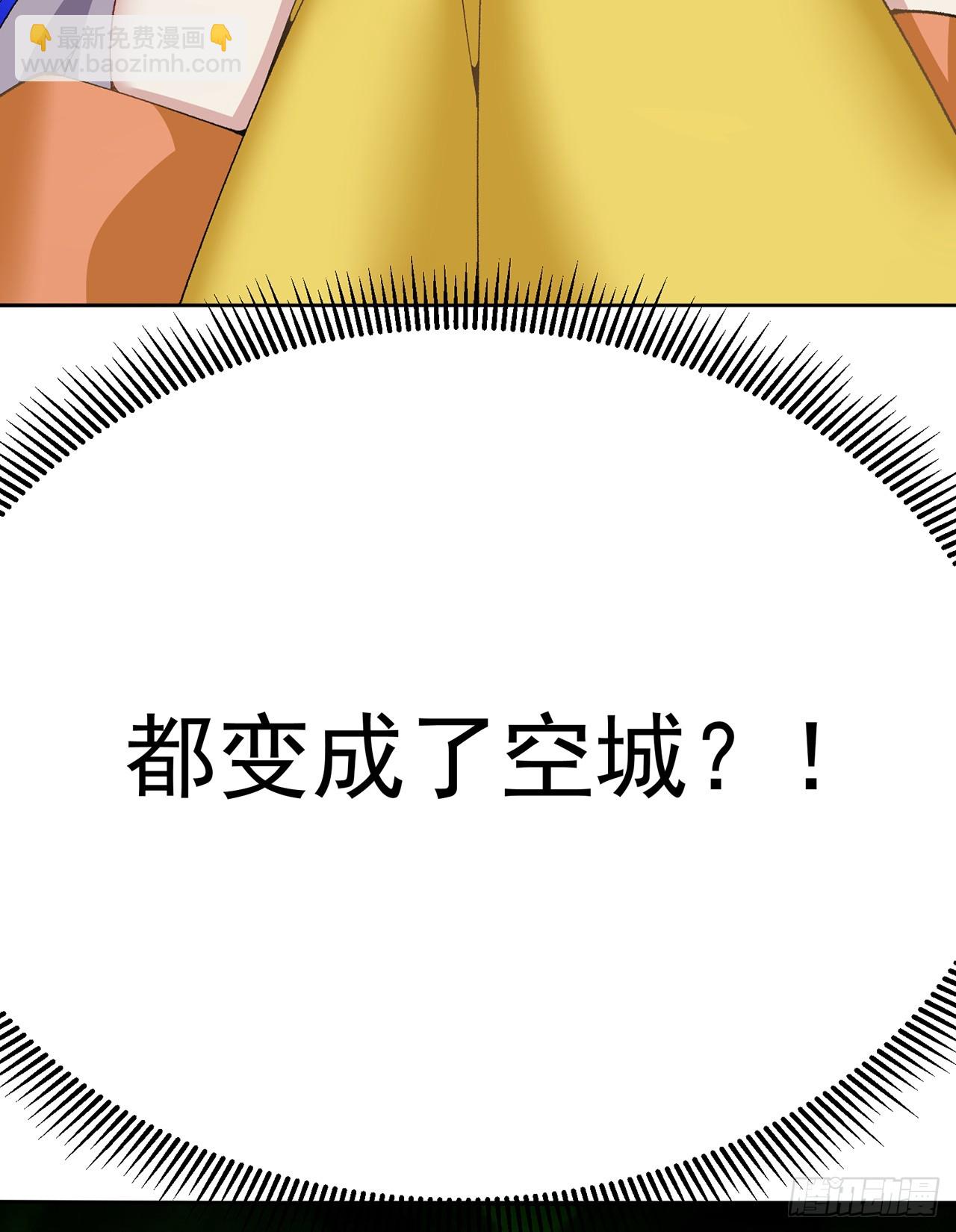 296回-这里便是你城民的刑场60