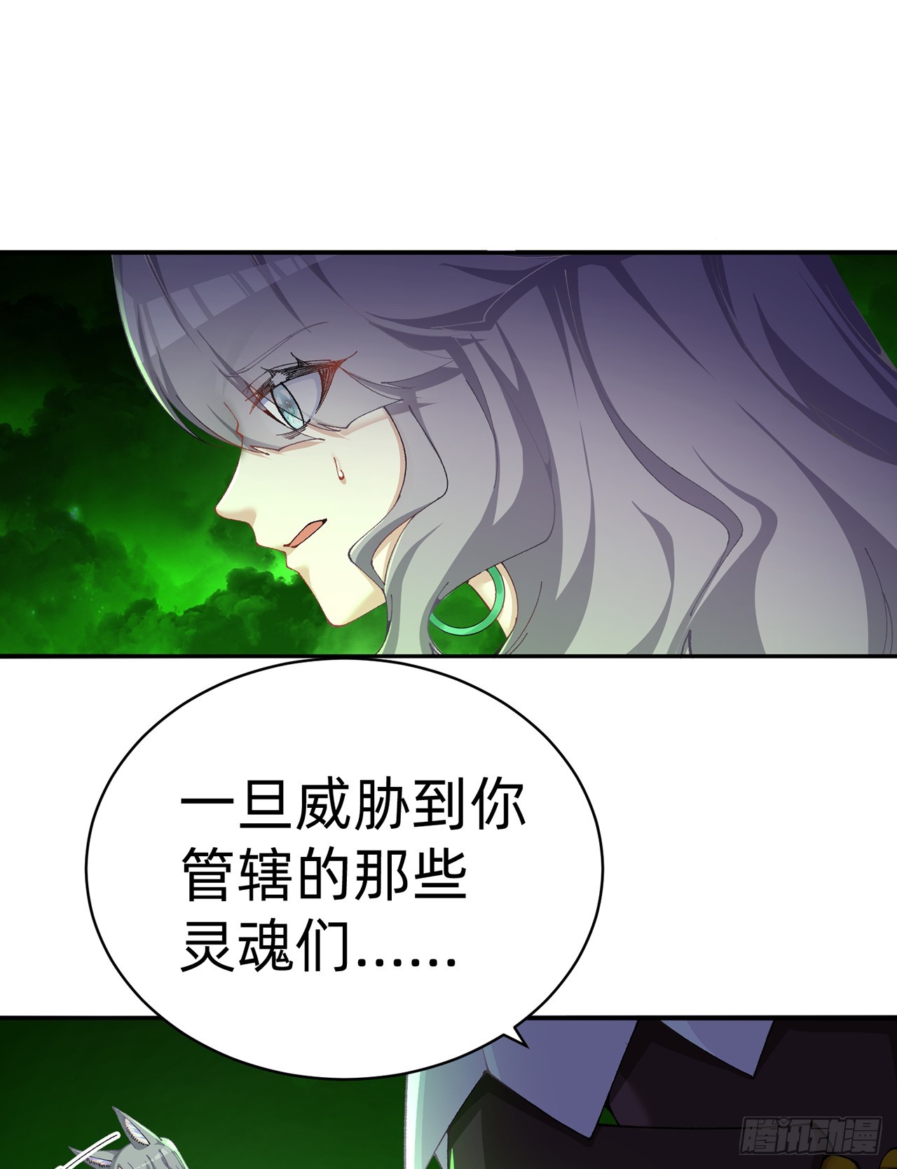 296回-这里便是你城民的刑场65