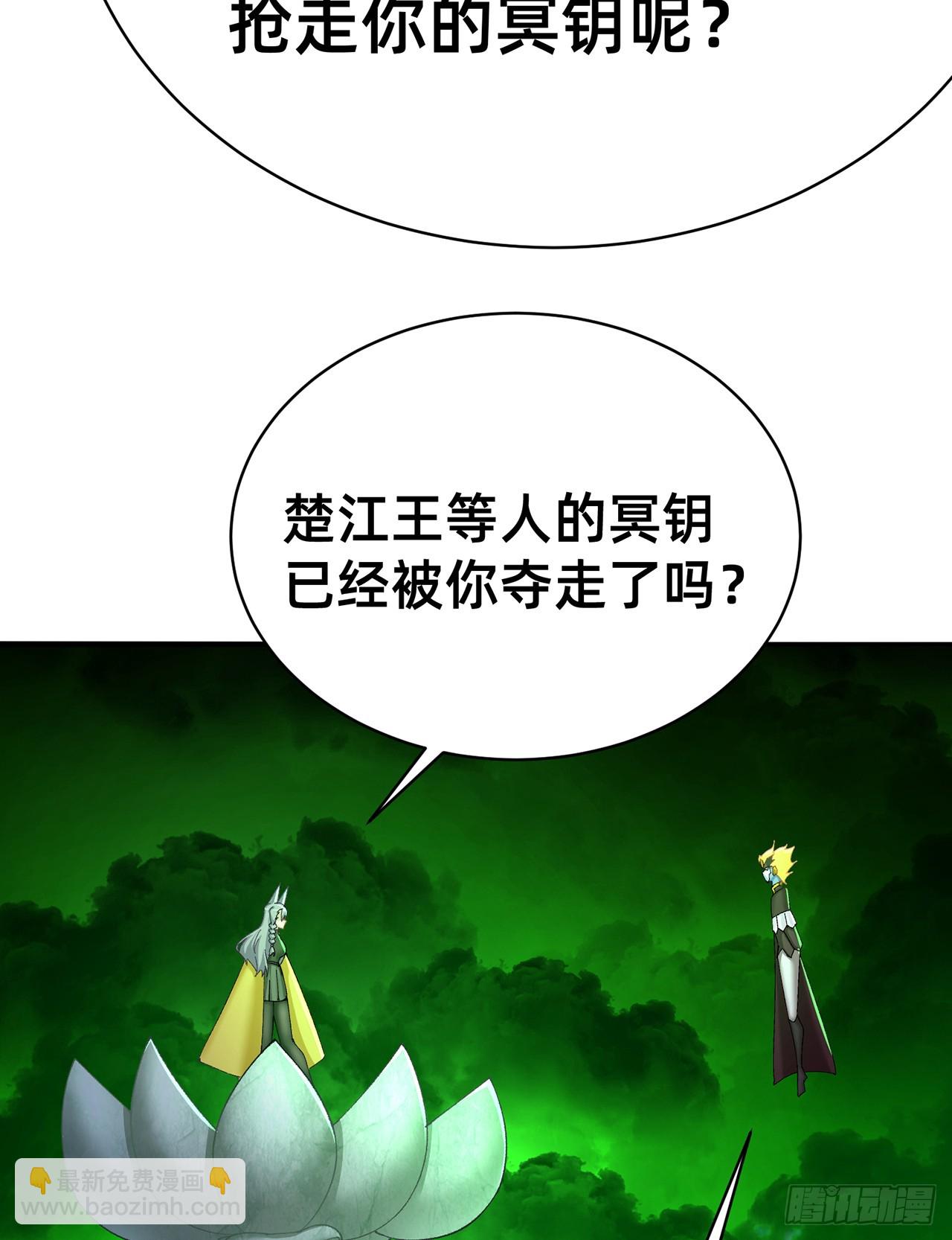 296回-这里便是你城民的刑场69