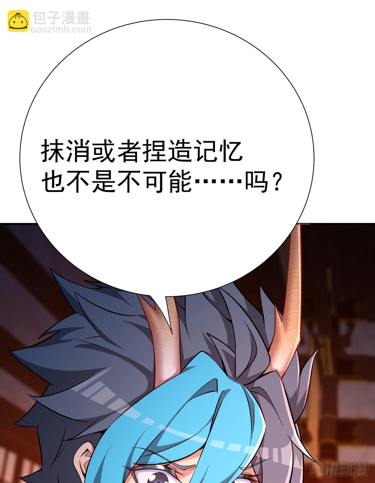 296回-这里便是你城民的刑场7