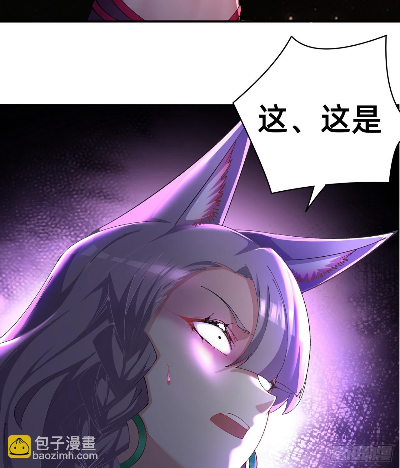 296回-这里便是你城民的刑场79