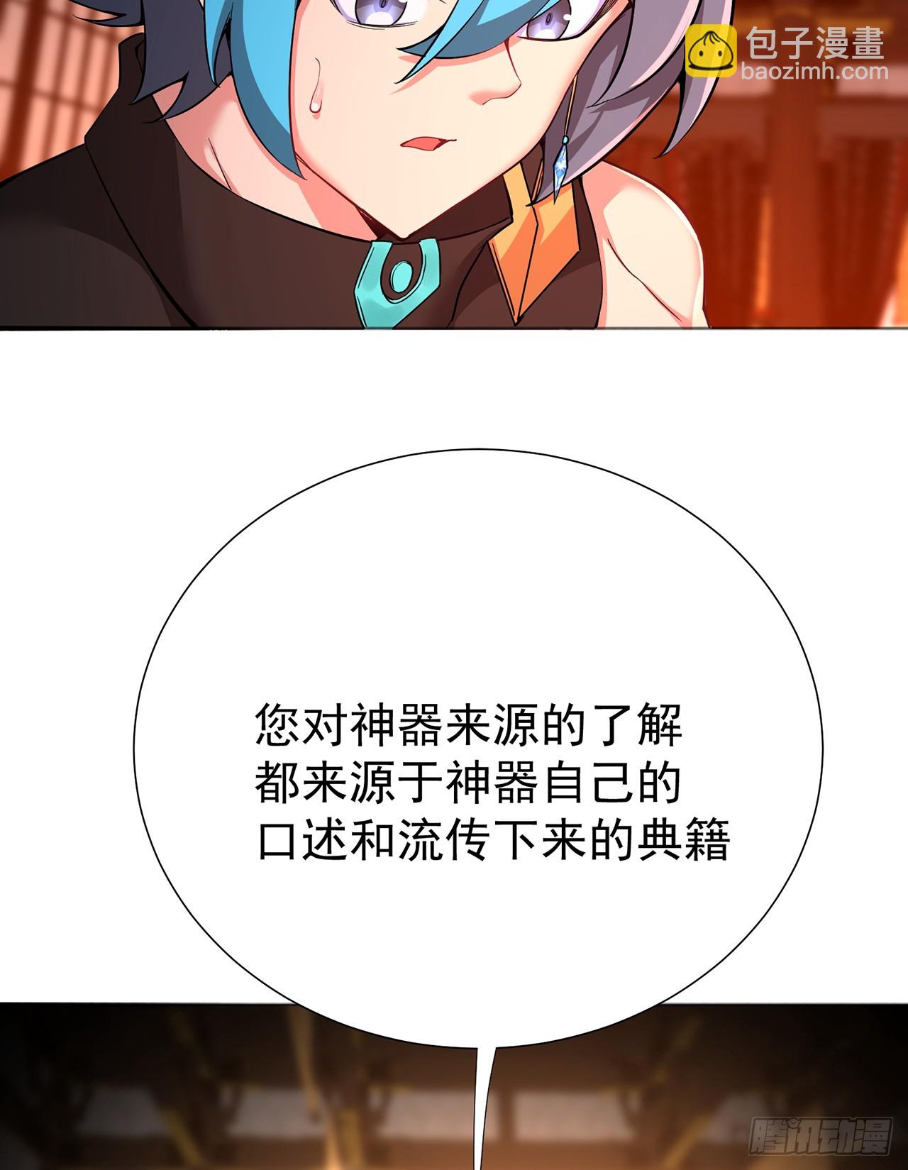 296回-这里便是你城民的刑场8