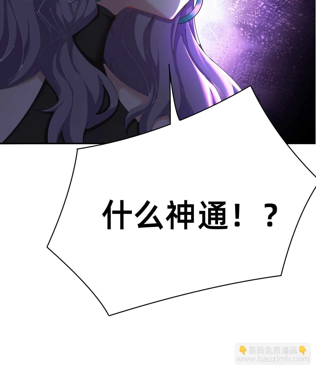 296回-这里便是你城民的刑场80