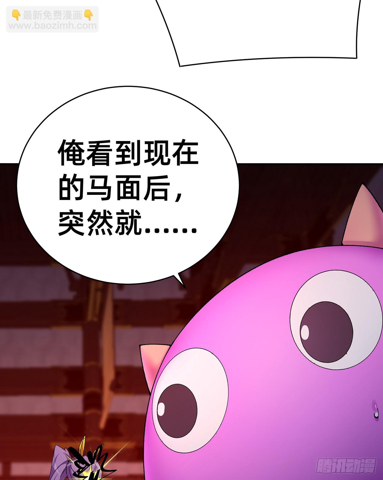 296回-这里便是你城民的刑场84