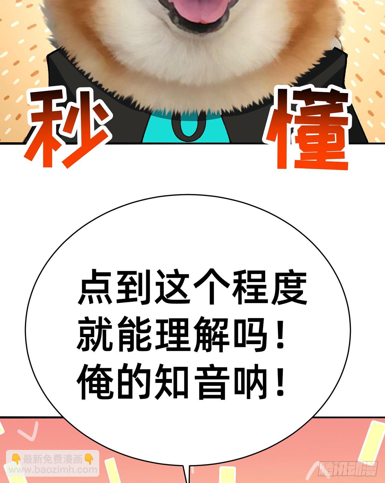 296回-这里便是你城民的刑场86