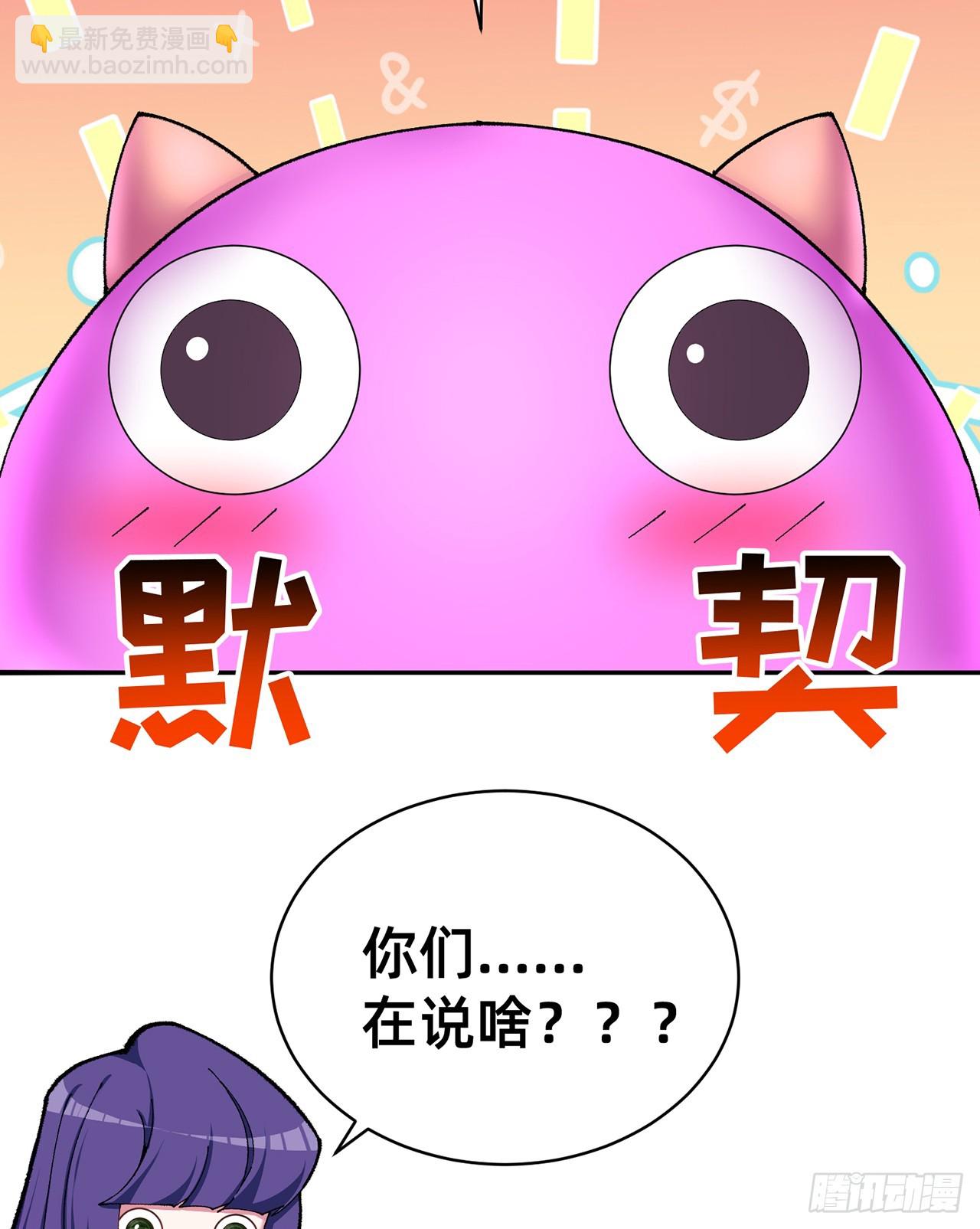 296回-这里便是你城民的刑场87