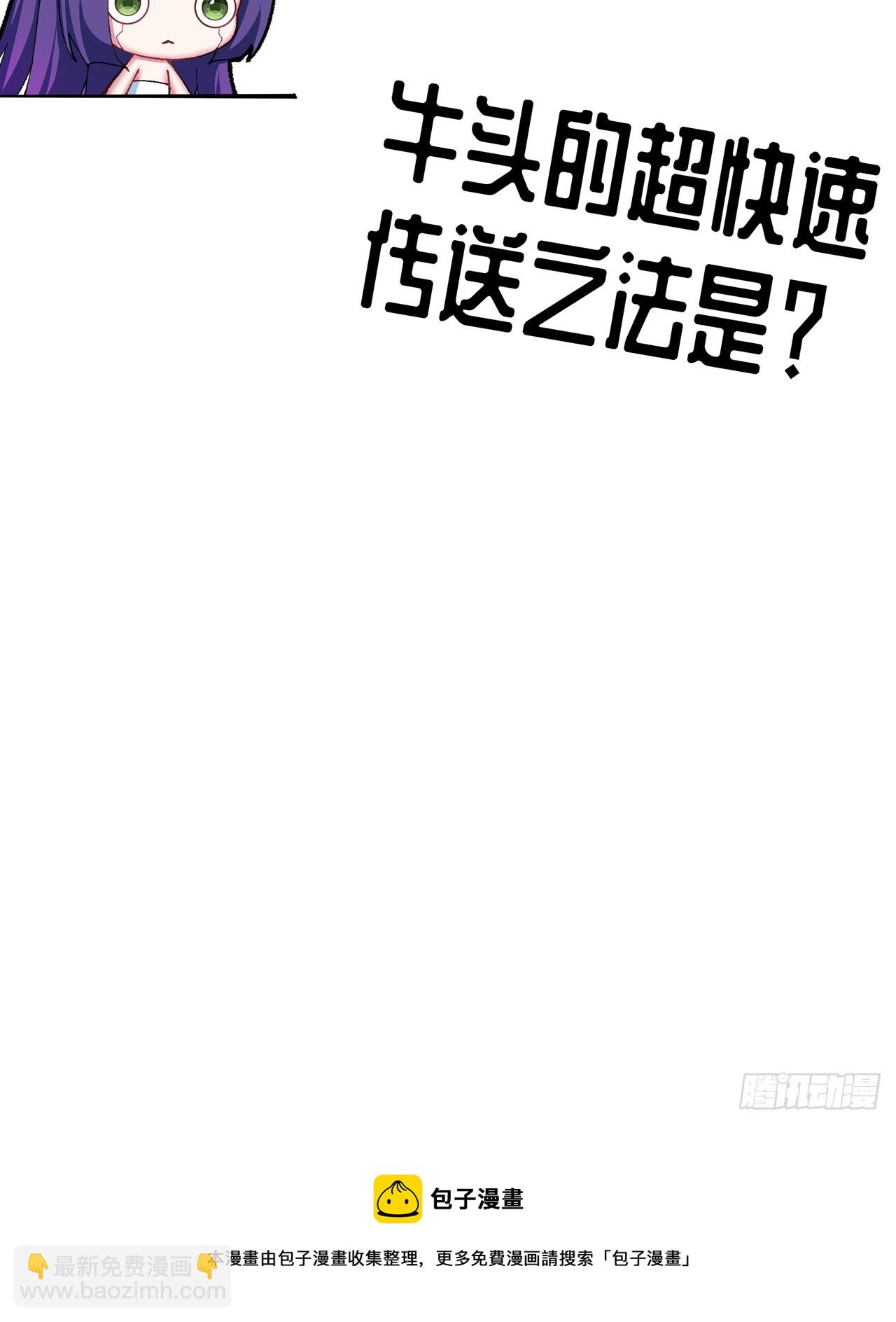 296回-这里便是你城民的刑场88