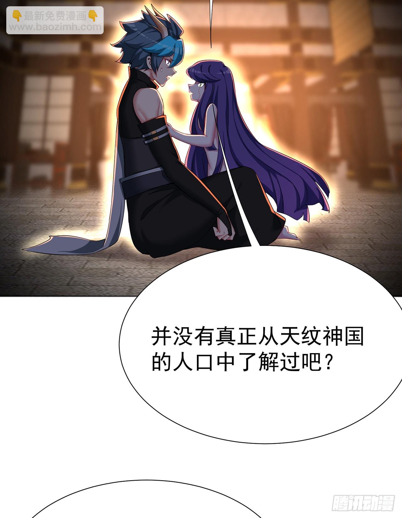 296回-这里便是你城民的刑场9