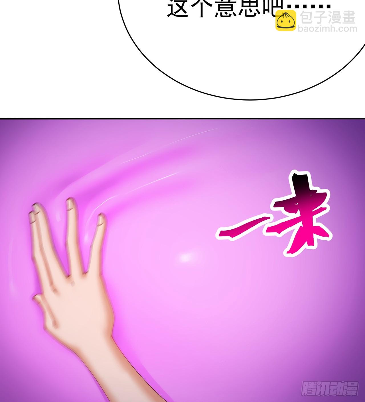 297回-我现在可是生气得很啊12