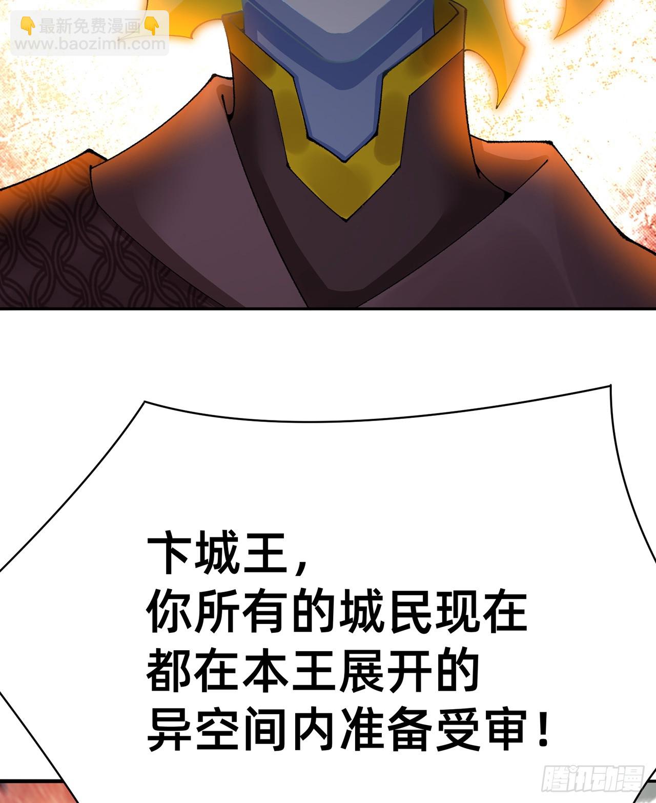 297回-我现在可是生气得很啊28