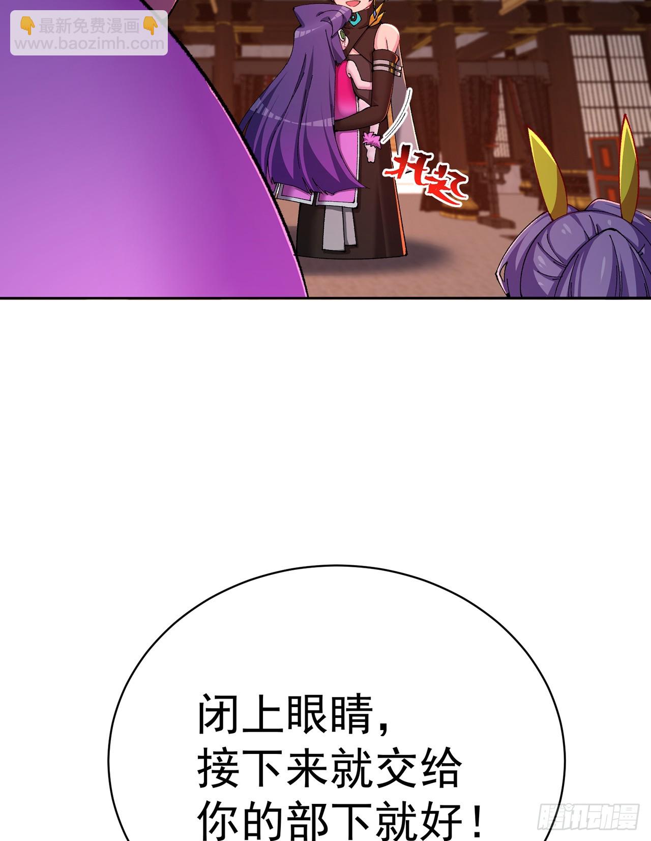 297回-我现在可是生气得很啊3