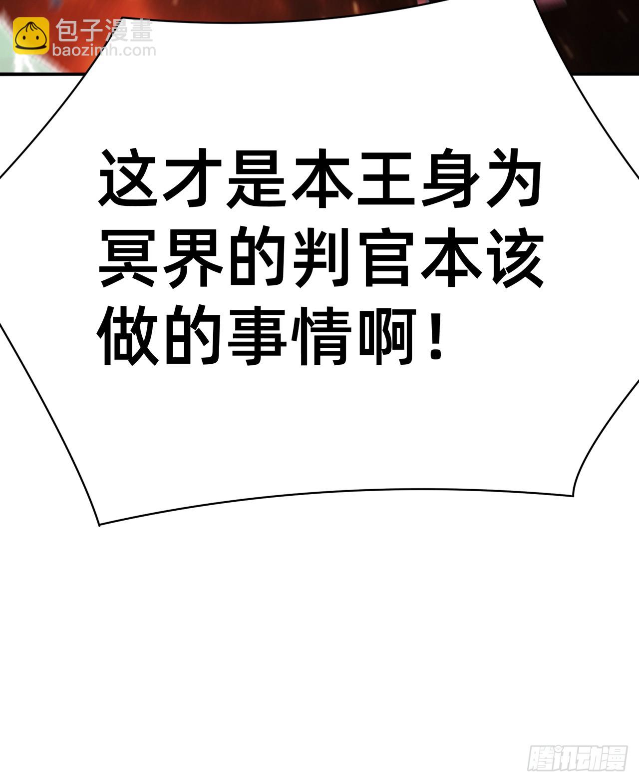 297回-我现在可是生气得很啊30