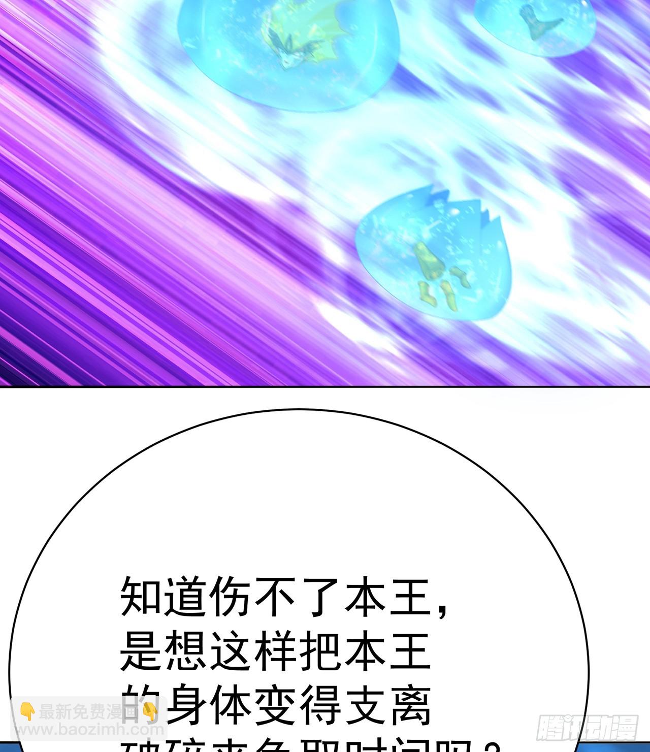 297回-我现在可是生气得很啊50