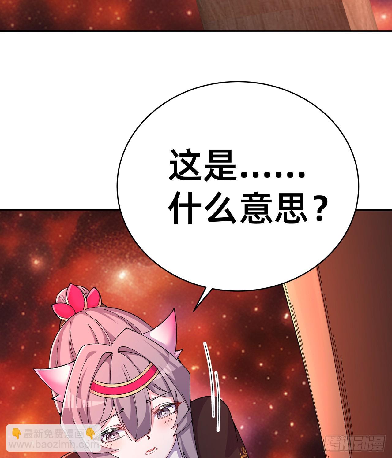 297回-我现在可是生气得很啊64