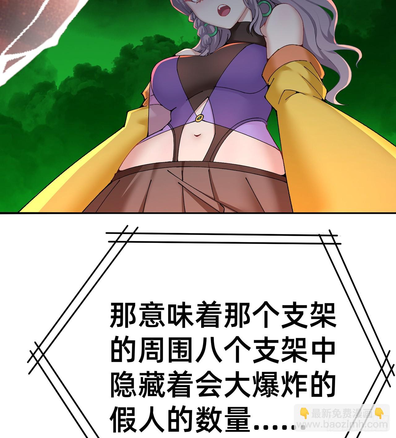 297回-我现在可是生气得很啊67