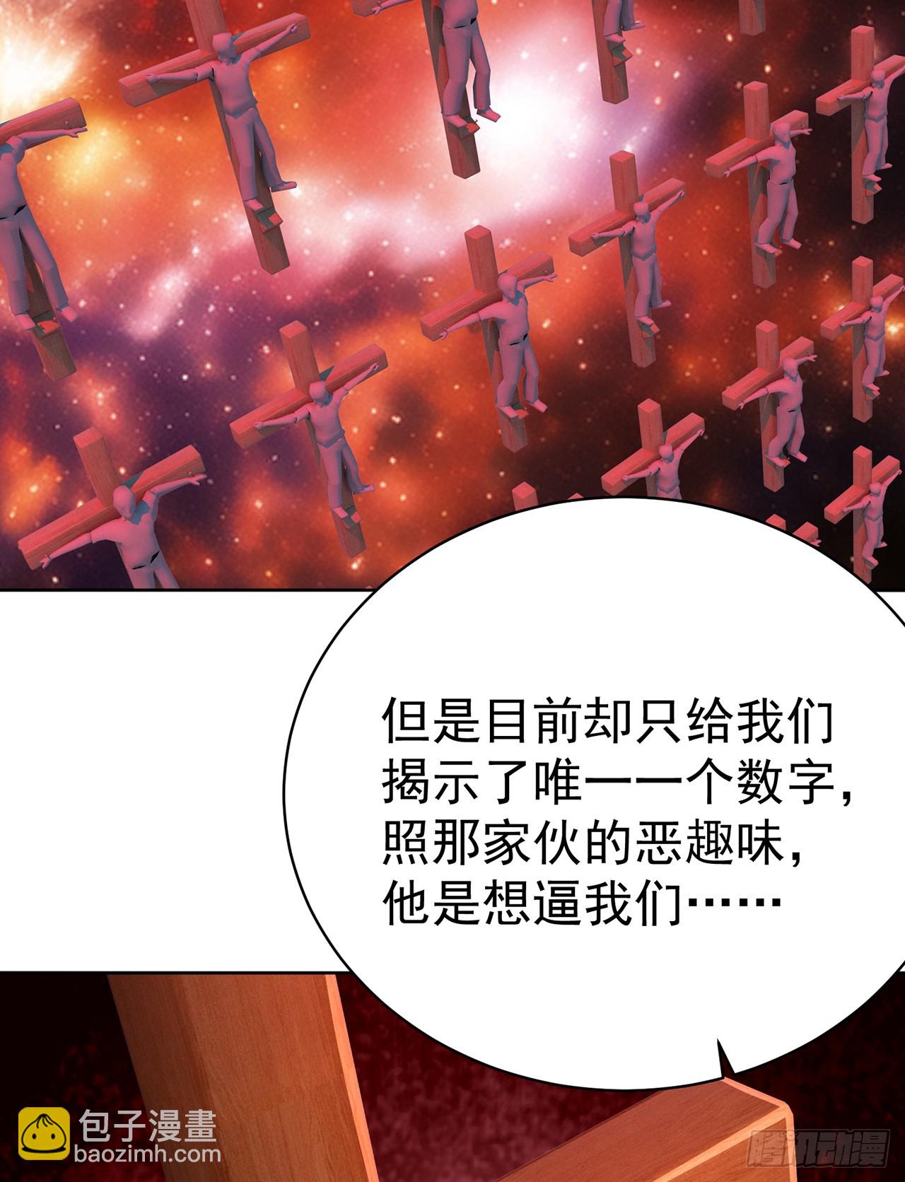 297回-我现在可是生气得很啊74