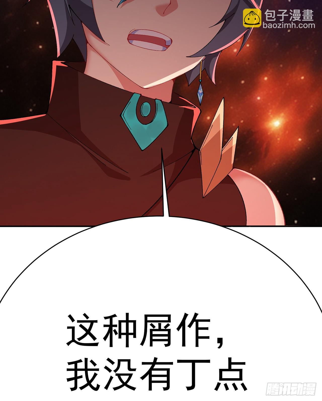 298回-大师姐且慢！放着我来12