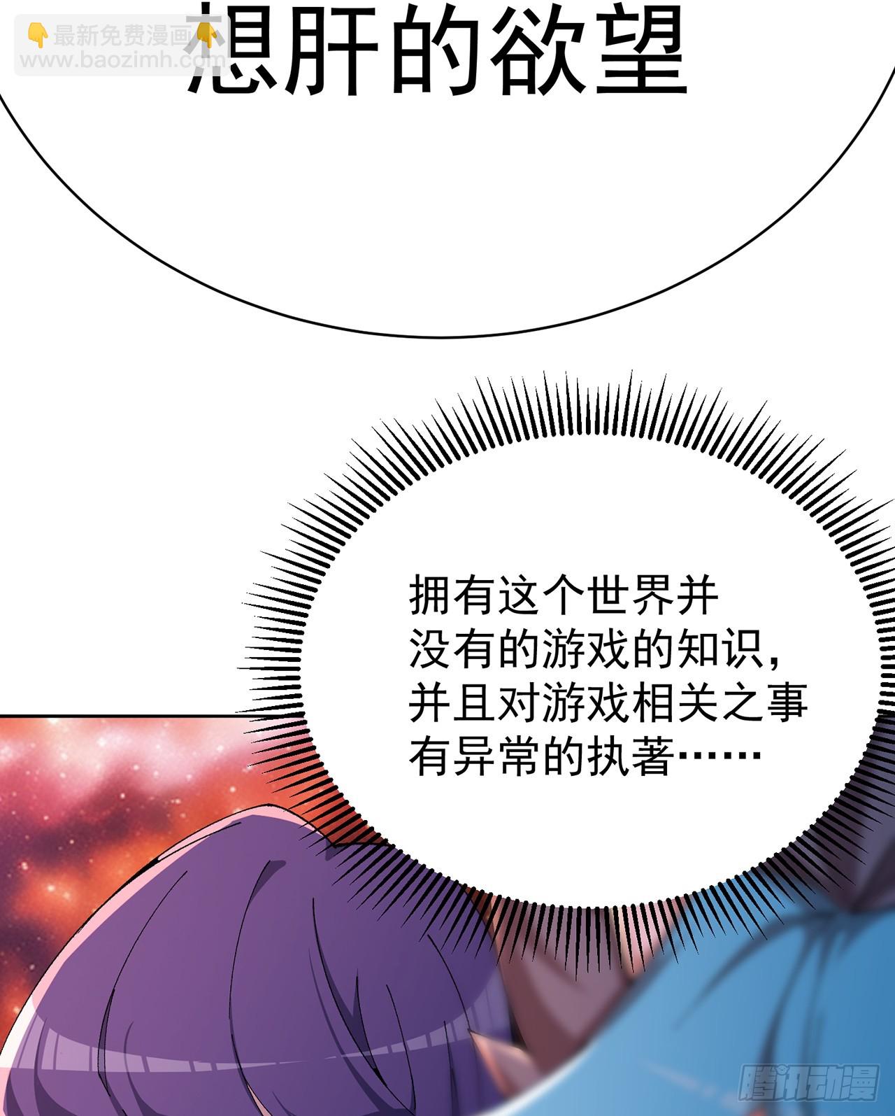 298回-大师姐且慢！放着我来13