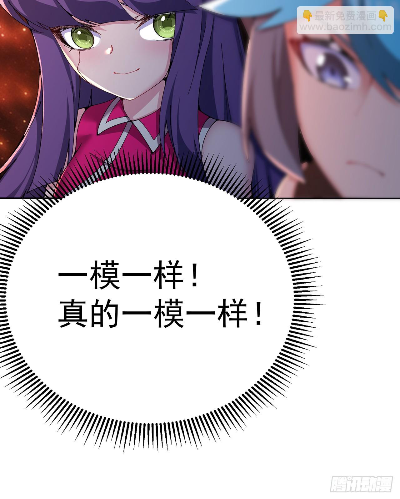 298回-大师姐且慢！放着我来14