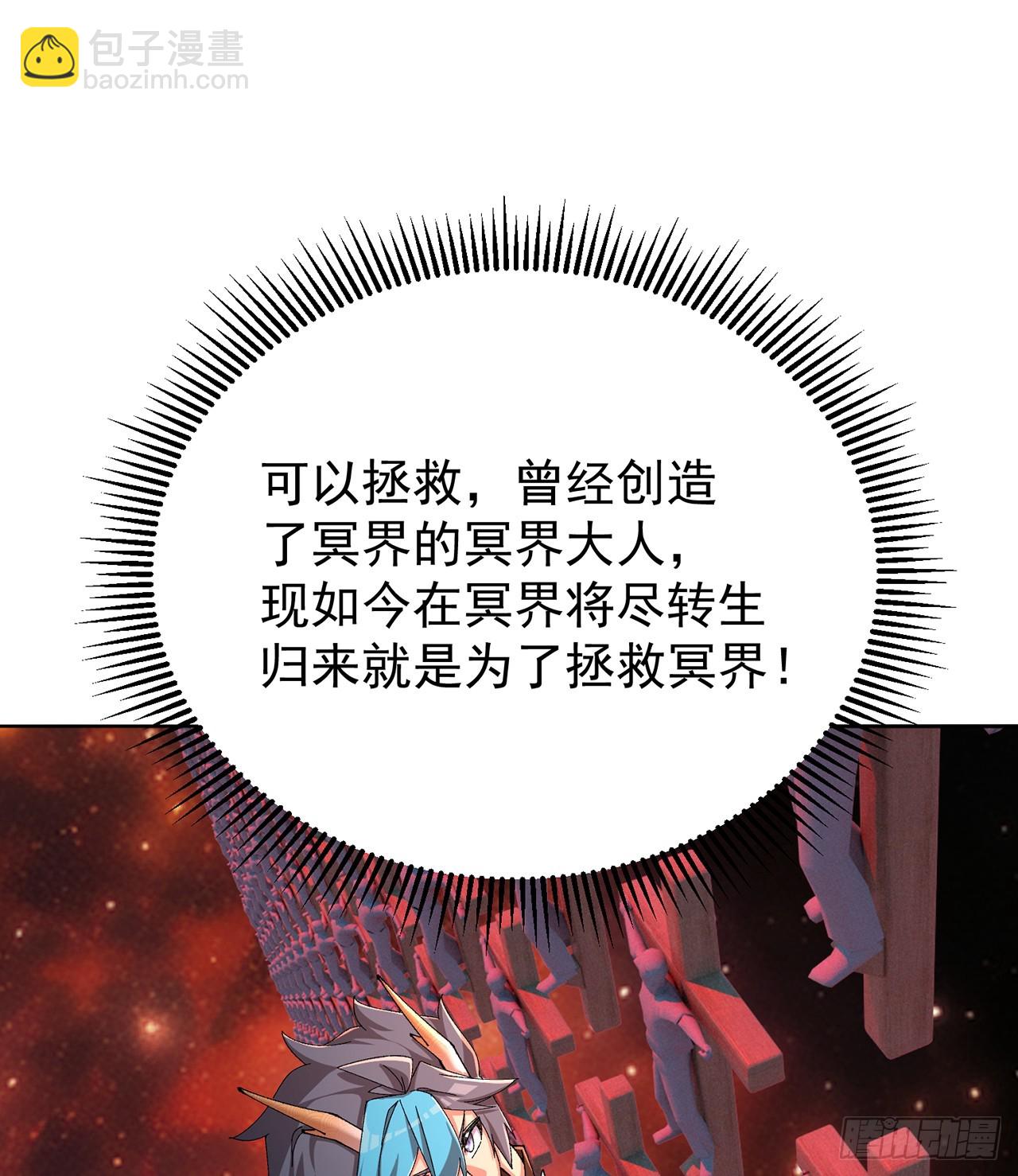 298回-大师姐且慢！放着我来15