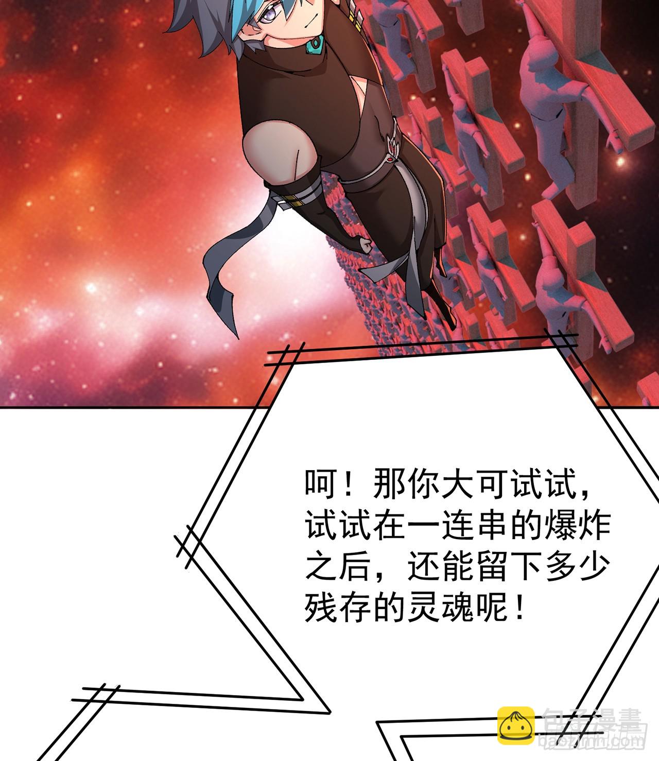 298回-大师姐且慢！放着我来16