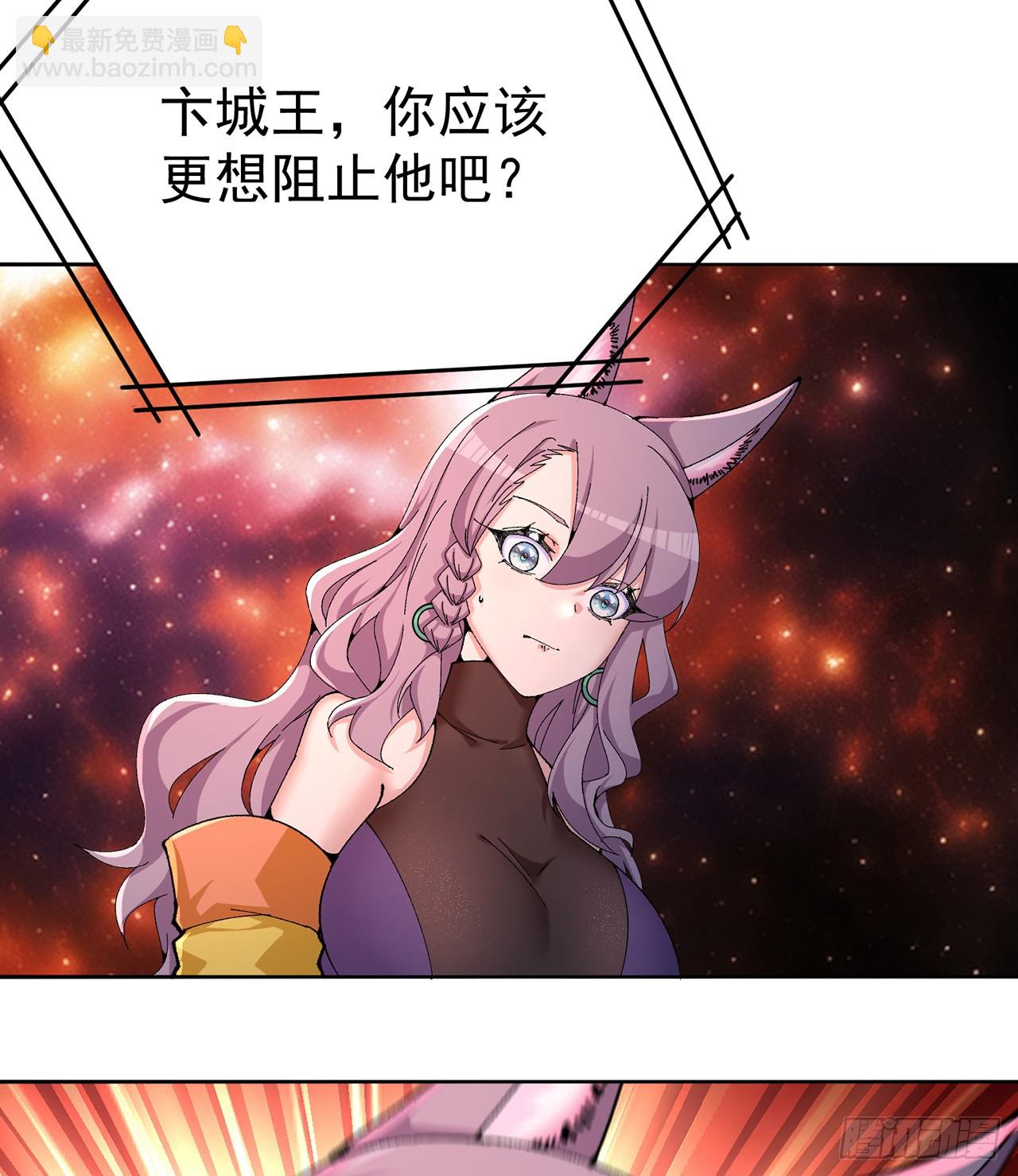 298回-大师姐且慢！放着我来17