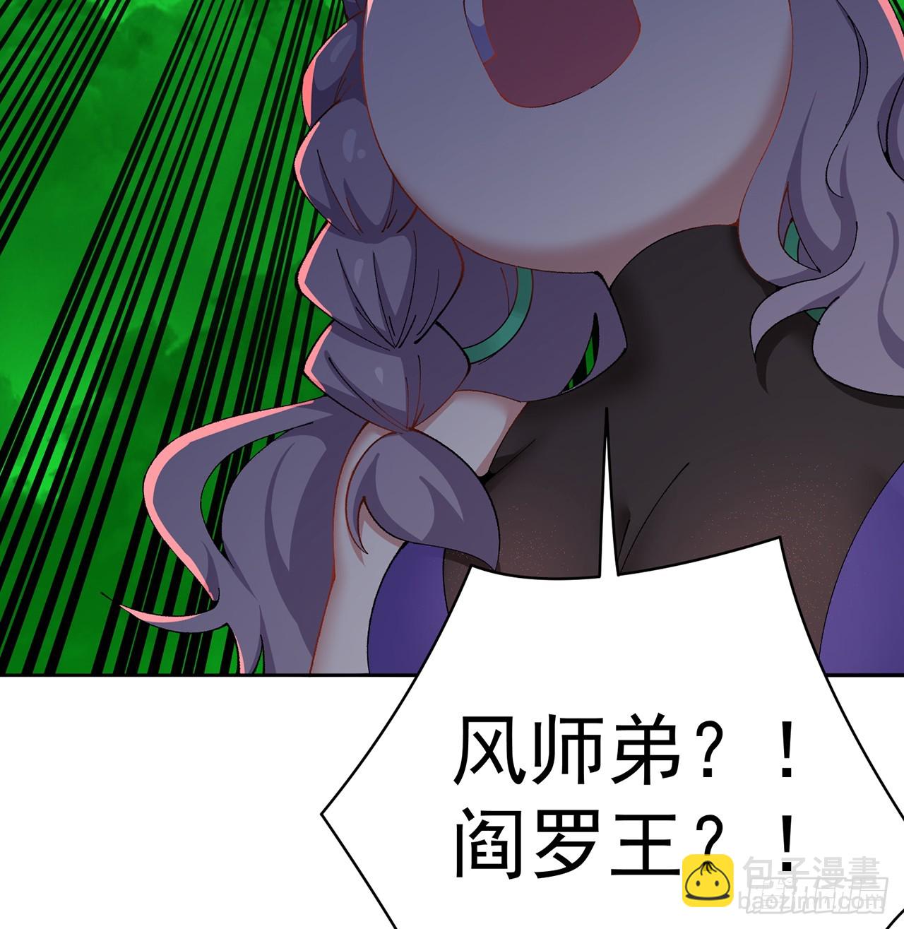 298回-大师姐且慢！放着我来2