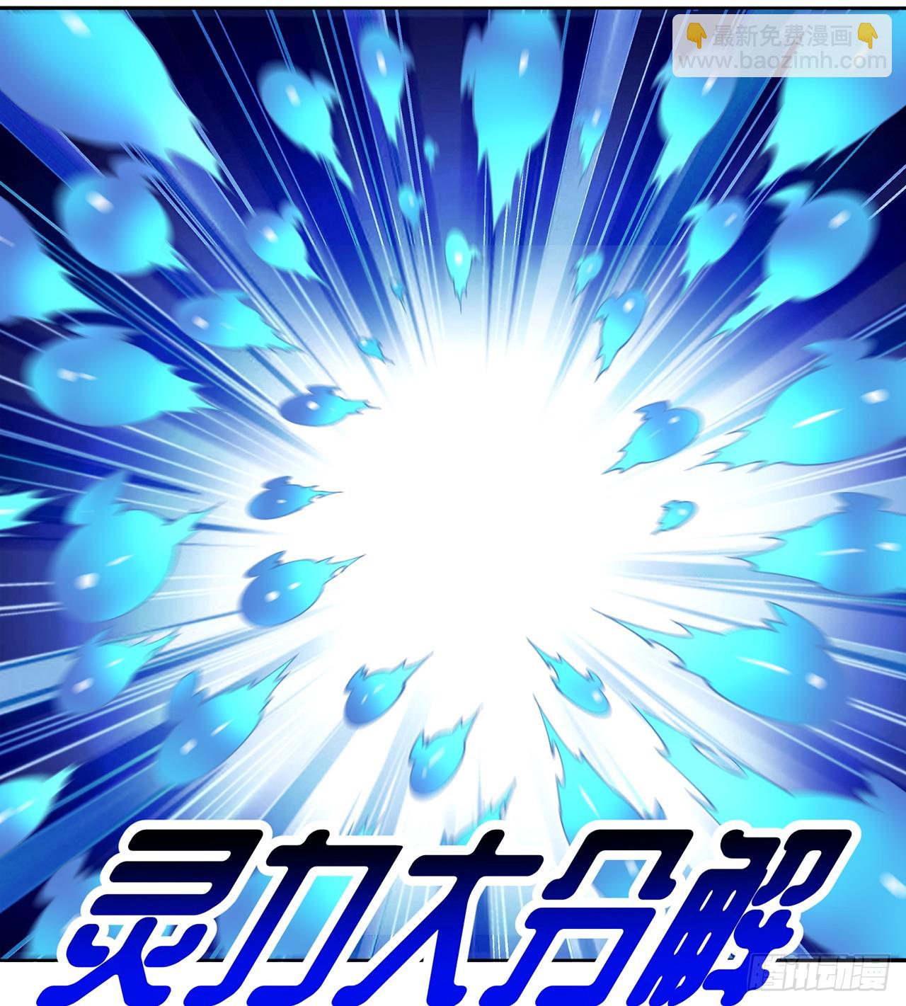 298回-大师姐且慢！放着我来23