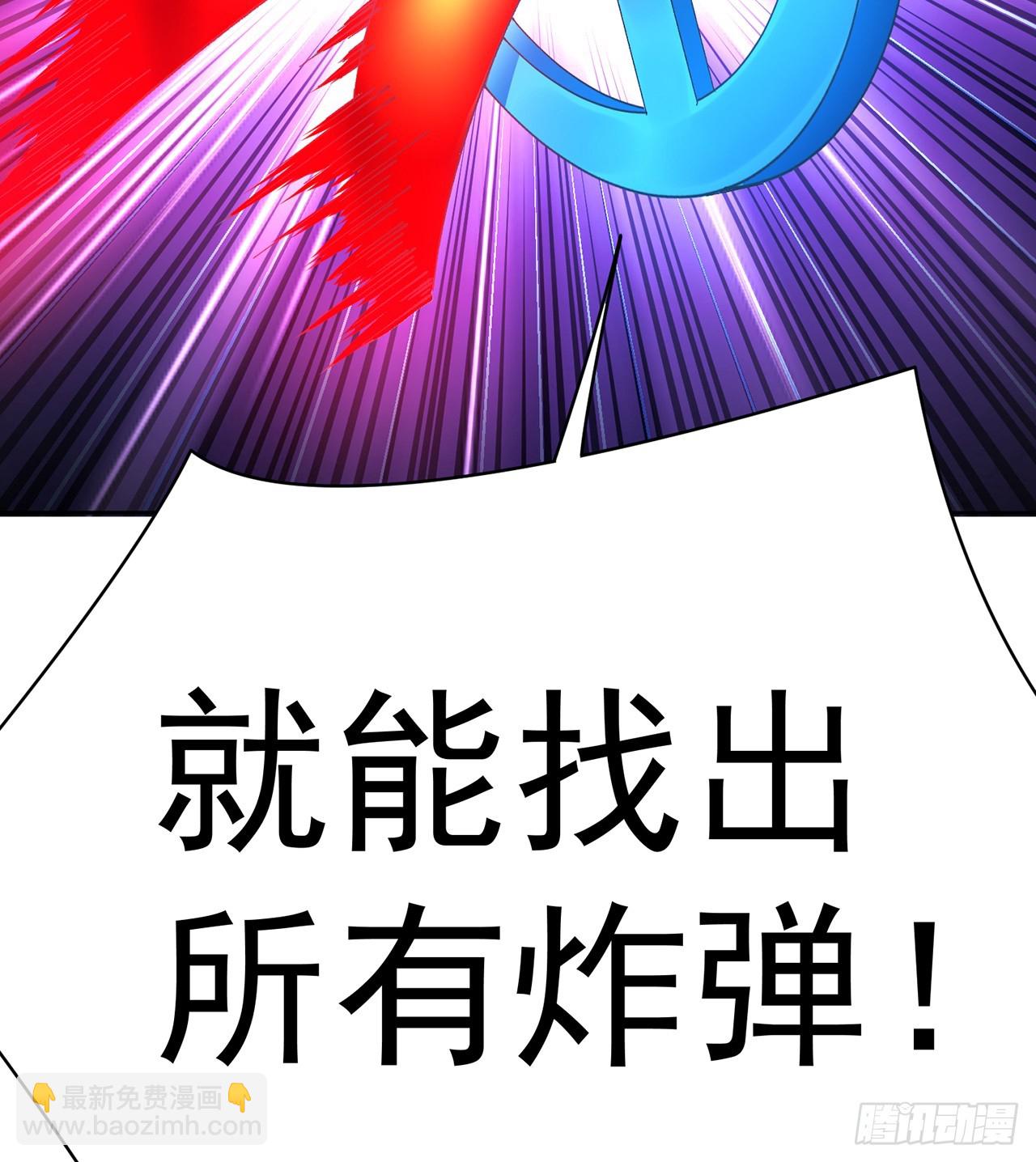298回-大师姐且慢！放着我来30
