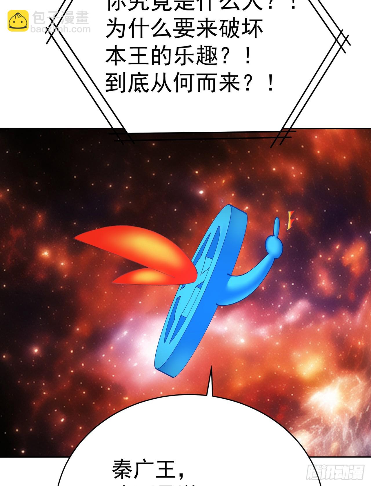 298回-大师姐且慢！放着我来37
