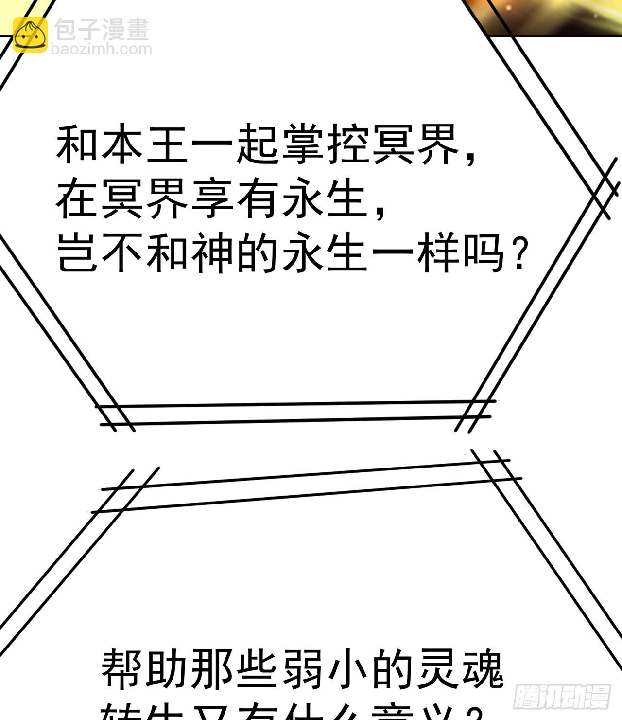 298回-大师姐且慢！放着我来42