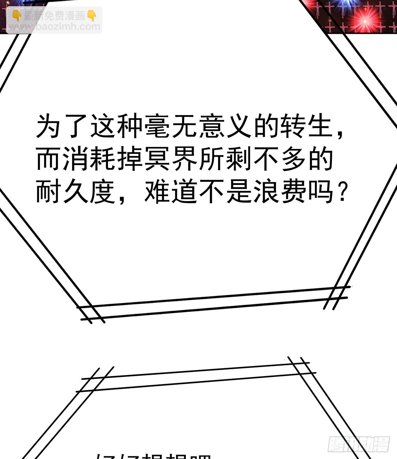 298回-大师姐且慢！放着我来44