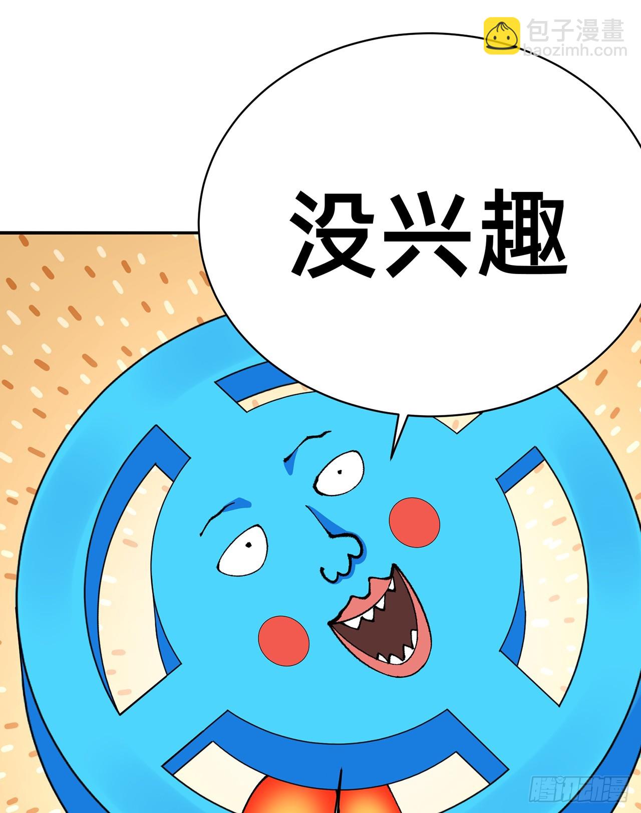 298回-大师姐且慢！放着我来47