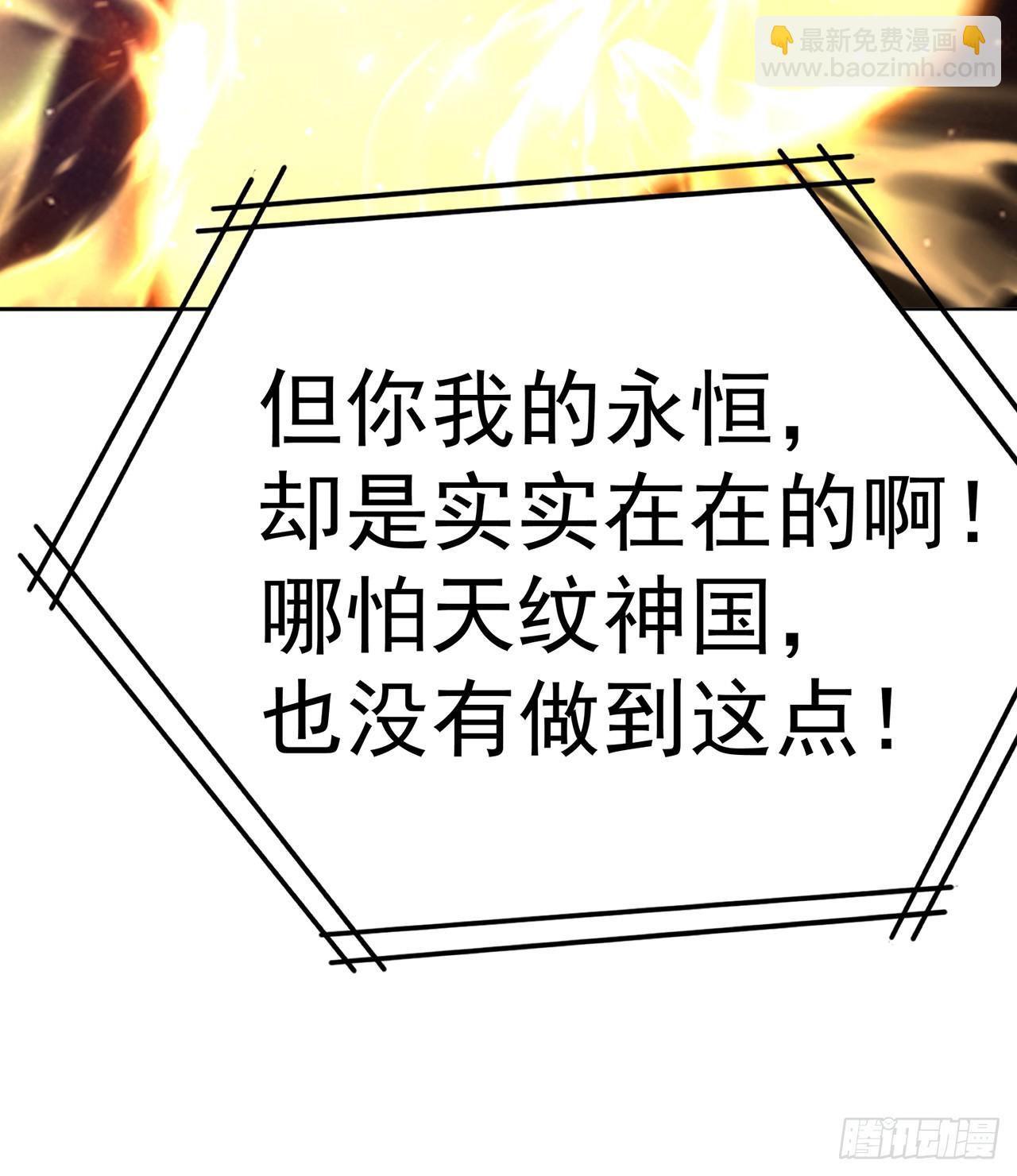 298回-大师姐且慢！放着我来50