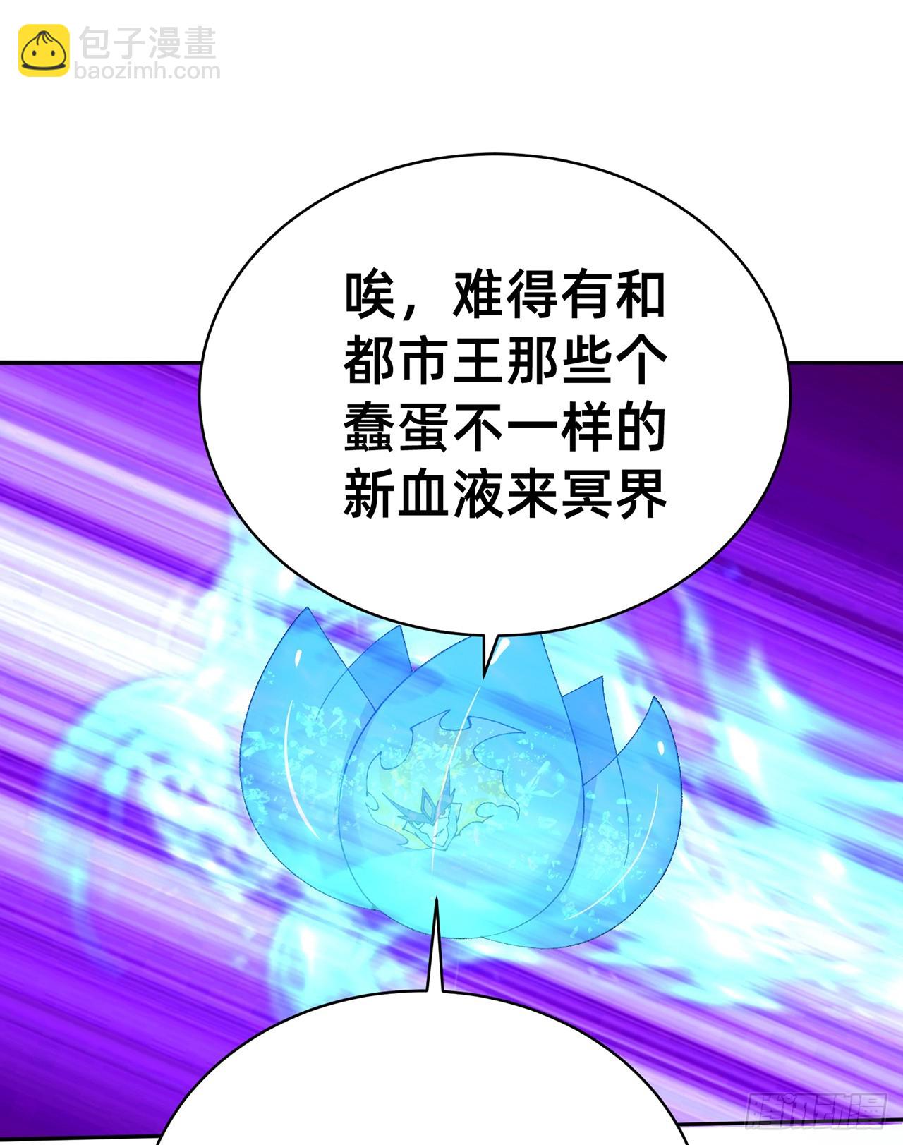 298回-大师姐且慢！放着我来55