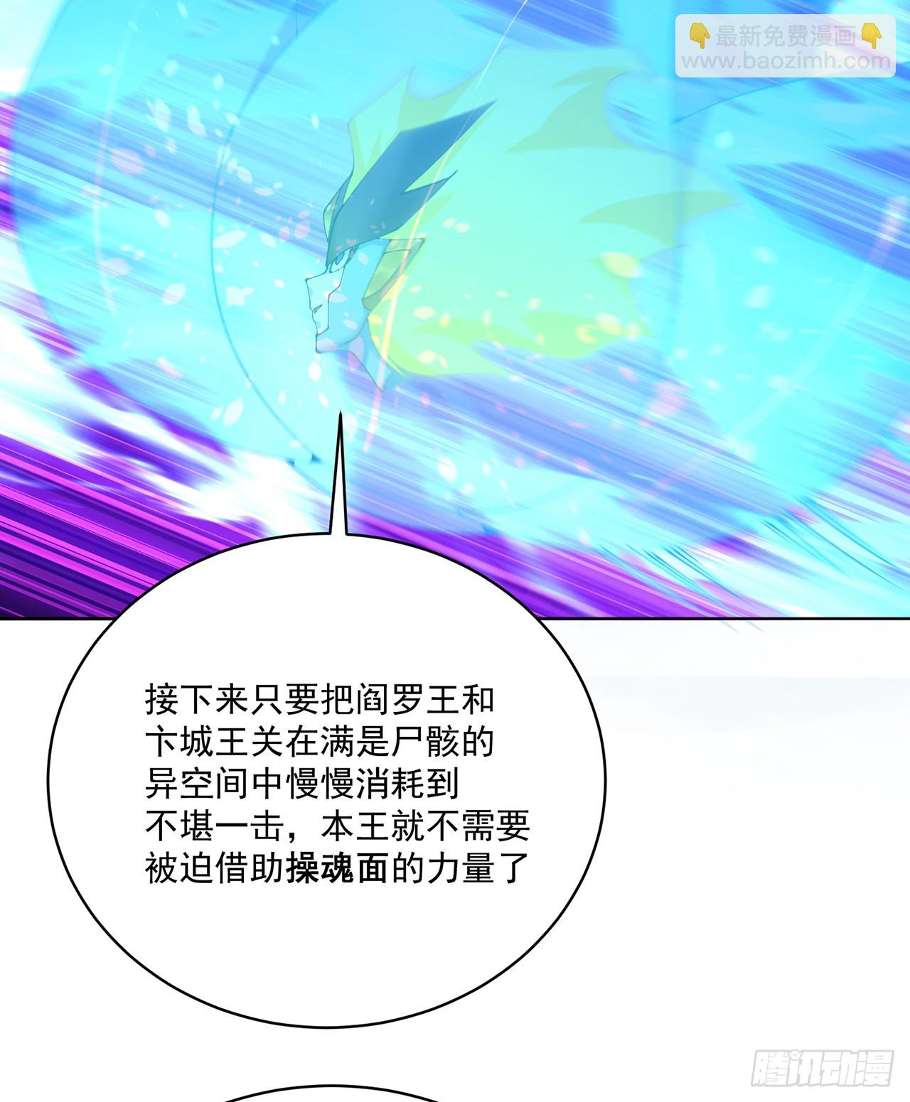 298回-大师姐且慢！放着我来62